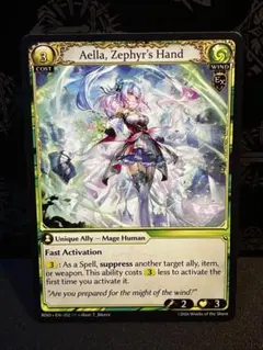 Grand Archive Aella Zephyr's Hand 4枚 - メルカリ
