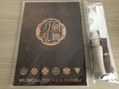 【未開封】刀剣乱舞〜坂龍飛騰〜ペンライト（6色）&公演パンフレット