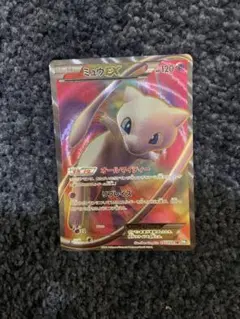 2025年最新】ミュウex sr bw5の人気アイテム - メルカリ