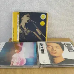 福山雅治　CD3枚セット