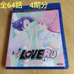 とらぶるダークネス ディレクターズカット版Blu-ray - メルカリ