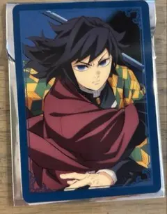 冨岡義勇　箔押しランダムカード