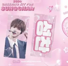 2026年最新】riize スローガンの人気アイテム - メルカリ