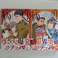 朝様 リクエスト 2点 まとめ商品