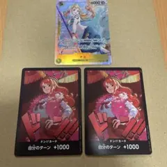 【最終値下げ】ナミ sr/ナミ ドンカード 2枚