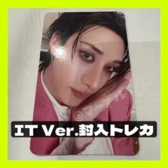 【IT ver.】straykids DOIT 封入　トレカ　バンチャン