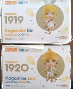 2026年最新】ねんどろいど 鏡音レン 中秋明月Ver.の人気アイテム