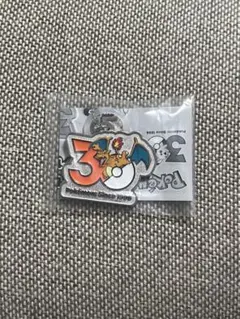 ポケモン 30周年記念メタルチャームマスコット　リザードン