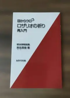 Item thumbnail for item 14358cf6-2292-401d-a7e1-0f6a755cc7ed