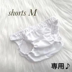 専用 入手困難 エロかわ 激レア フルバックショーツ M