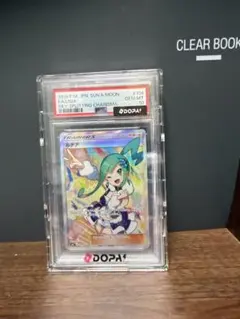 2026年最新】ルチア sr psa10の人気アイテム - メルカリ
