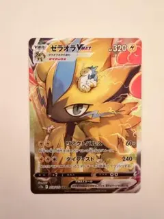 2026年最新】ポケモン カード ゼラオラVSTARの人気アイテム - メルカリ