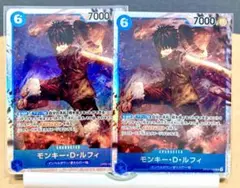 モンキー・D・ルフィ OP02-062 ワンピースカード