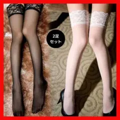 ガーターストッキング　ニーハイソックス　靴下　ブラック　ホワイト　2足セット