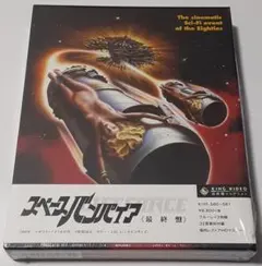 スペースバンパイア 最終盤〈2枚組〉　Amazon限定ポストカード付 スペースバンパイア 最終盤〈2枚組〉 Amazon限定ポストカード付 - メルカリ