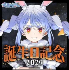 猫又おかゆ 誕生日記念2025 グッズフルセット - メルカリ