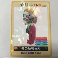 Item thumbnail for item 9eb61211-2148-4b40-8b6c-cc3427552414