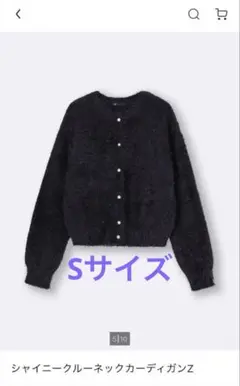 シャイニークルーネックカーディガンZ ブラック Sサイズ