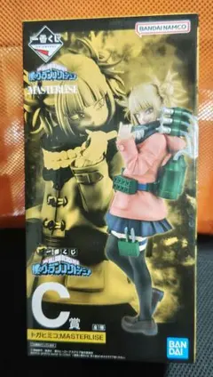 一番くじから僕のヴィランアカデミア〜C賞トガヒミコフィギュア