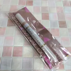 MY SISTER トリートメント　ネイルカラー　簡単ネイル　新品未開封