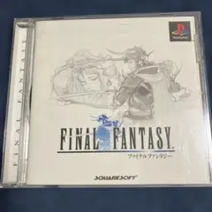 ファイナルファンタジー1