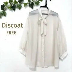 ◆Discoat◆ディスコート　2way リボンブラウス ボリュームスリーブ