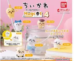 ちいかわ　hugcot4 全6種　コンプリートセット