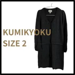 組曲　古着　グレー　チュニック　薄手ニットチュニック