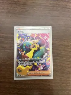 2026年最新】ポケモンカード サポート sarの人気アイテム - メルカリ