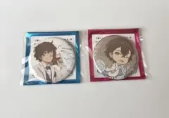 文豪ストレイドッグス わん！ 缶バッジ 太宰治 2点セット AGF - メルカリ