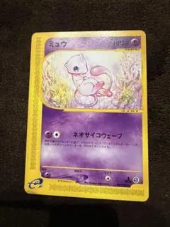 あつめてポケモン ビジュアルプラカード エモンガ vpc-07 - メルカリ