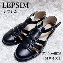 LEPSIM レプシィム グルカサンダル Mサイズ ブラック 黒 ストラップのサムネイル