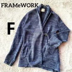 フレームワーク　FRAMeWORK カーディガン　アウター　F ネイビー　羽織り