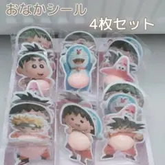 コウタ♪様 リクエスト 2点 まとめ商品