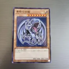 2026年最新】遊戯王 ハイチュウ 青眼の白龍の人気アイテム - メルカリ