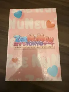2026年最新】zeenunewの人気アイテム - メルカリ