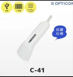 C-41 オプトエレクトロニクス バーコードリーダー