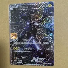 2026年最新】ゼクロム 金の人気アイテム - メルカリ