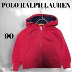 ポロラルフローレン パーカー 90 レッド ネイビー 配色 オシャレ 秋冬