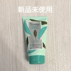 L'OCCITANE Verveine ボディジェル 75ml