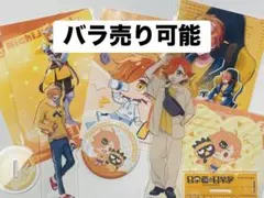 日常組 ぺいんと 極楽湯 タオル コースター チャーム - メルカリ