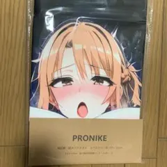 シークレットタオル