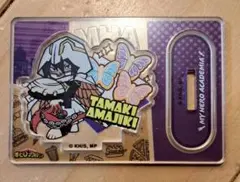 ヒロアカ　キャラグルメアクリルスタンド　天喰環