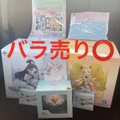 プリキュア 一番くじ　フィギュア セット 未開封
