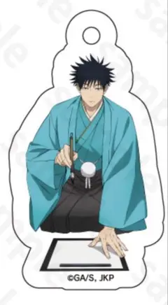 呪術廻戦 KITTE ニューイヤーフェス ２０２６　アクリルチャーム 伏黒