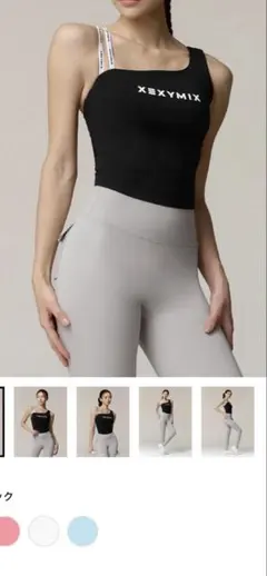 XEXYMIX ブラック ヨガウェア S