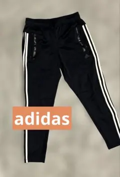 adidas アディダス　新品未使用品パンツ　ズボン　ジャージ　レディース