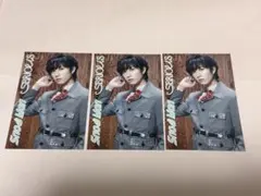 SnowMan じゃんけんカード　阿部亮平