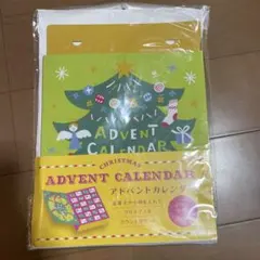アドベントカレンダー クリスマスデザイン