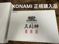 2026年最新】三幻神 25thの人気アイテム - メルカリ